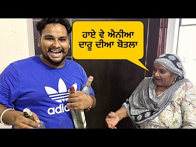 ਮੋਟਾ ਕਿੰਨੀ ਦਾਰੂ ਪੀਂਦਾ (mummy nal daro da prank )#sandhuhoni22 #funnyvideo #vlog