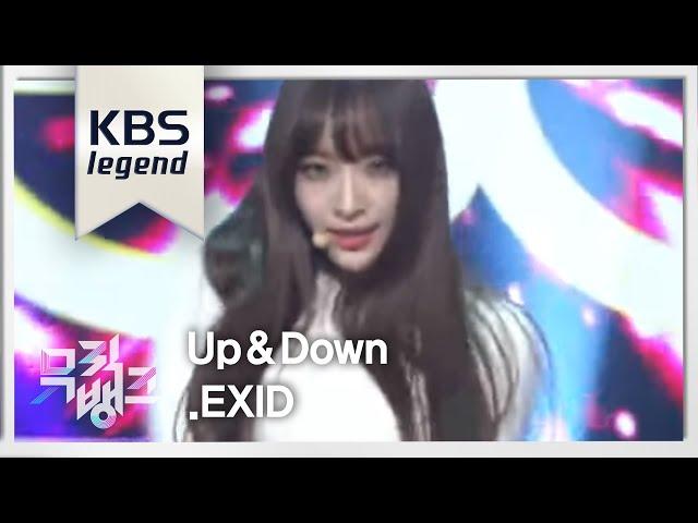 EXID - 위아래(Up&Down)- 뮤직뱅크 Musicbank 20141205