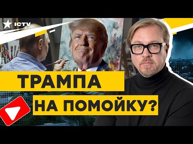 ПЕРЕГОВОРЫ в Эр-Рияде и СЕКРЕТНЫЕ базы ядерки в Европе Россиян ОТПРАВЯТ в газовую трубу@TIZENGAUZEN