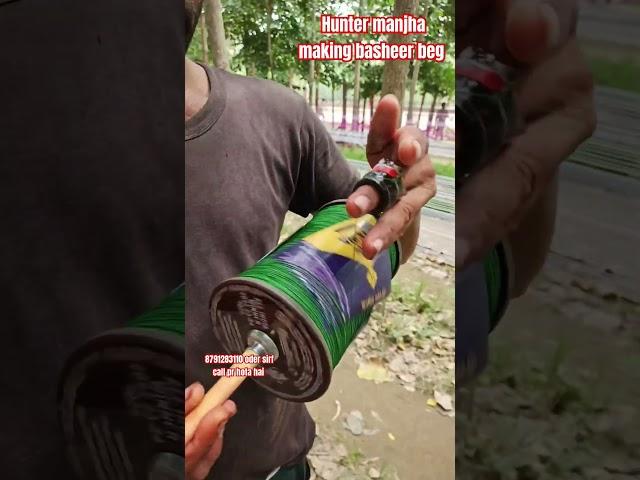 Basheer beg manjha maker #kite #kiteflying #manjha