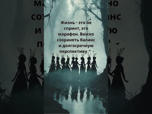 #АристотельМелодии#УрокиЖизни#ЗвукиМудрости