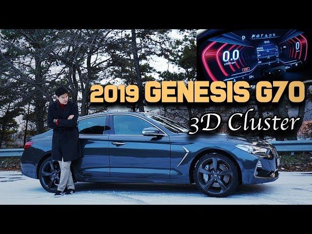 2019 Genesis G70 Review - 3D Cluster? Is the new Genesis worth ‘Car of the Year’ from MotorTrend?