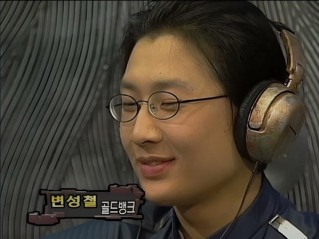AI 업스케일 | [2000.3.15] 2000 하나로통신배 투니버스 스타리그 16강 A조 5경기 (스페이스 오디세이) 임정호(Zerg) vs 변성철(Zerg)