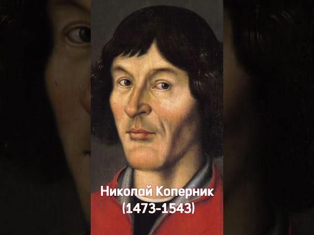 ВЕЛИКИЕ УЧЁНЫЕ БЫЛИ ХРИСТИАНАМИ#jesus #бог