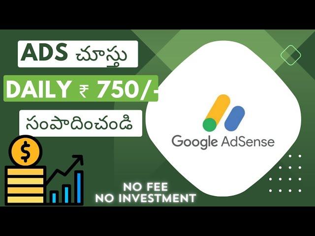 Maximize Your Earnings with Google AdSense in Telugu