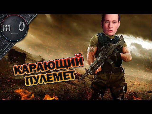 Карающий пулемет / m249 / BEST PUBG