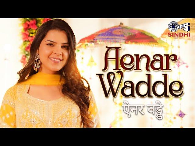 Aenar Wadde | Vandana Nirankari | DJ Kawal | New Sindhi Song | Vandana Nirankari New Song