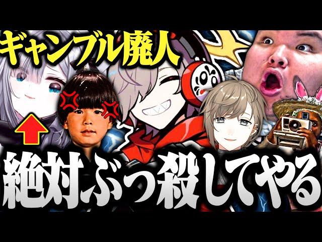 【面白まとめ】トナカイトに殺される廃人花芽すみれにタンバリンで煽られ殺意全開になるだるまが面白すぎたｗｗｗ【切り抜き だるまいずごっど /RUST ストリーマーサーバー】