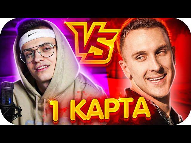 1 КАРТА - БУСТЕР vs T-KILLAH В КС ГО / БУСТЕР ИГРАЕТ В КСГО / BUSTER ROFLS