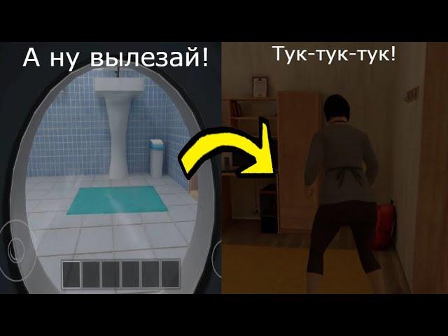 ЛУЧШИЕ МЕСТА для пряток в Schoolboy Runaway! Где родители тебя не смогут найти?