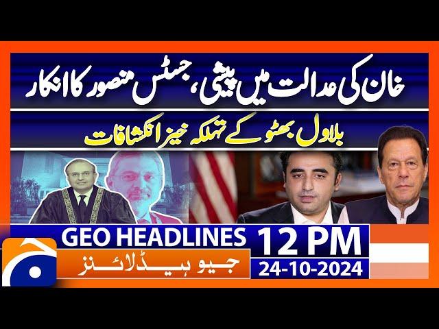 IHC Orders Imran Khan's Court Appearance Today! | Geo News 12 PM Headlines (24 Oct 2024)