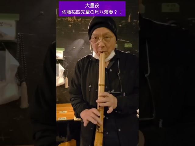 青年座「金閣炎上」稽古場での一コマ　祐四さん尺八演奏⁉️