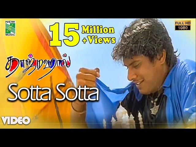 Sotta Sotta Official Video | Full HD | Taj Mahal | A.R.Rahman | Bharathiraja | Vairamuthu | Manoj