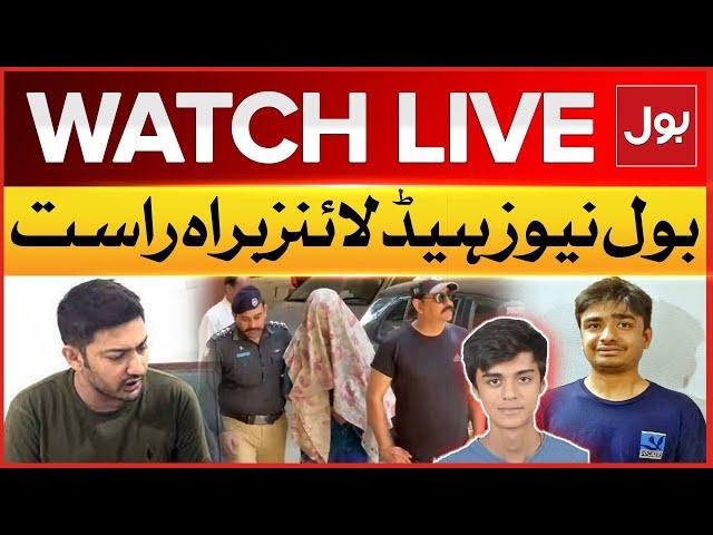 LIVE: BOL News Headlines At 6 PM | Mustafa Amir Murder  | Armaghan And Sheraz In Trouble | BOL News