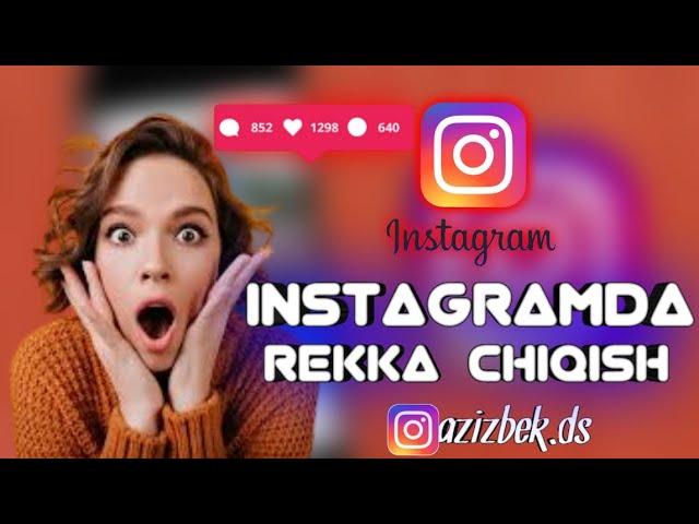 INSTAGRAMDA TEZ REKKA CHIQISH instagramda rekka chiqish akkaunt buzish #instagram #rek #instagramuz