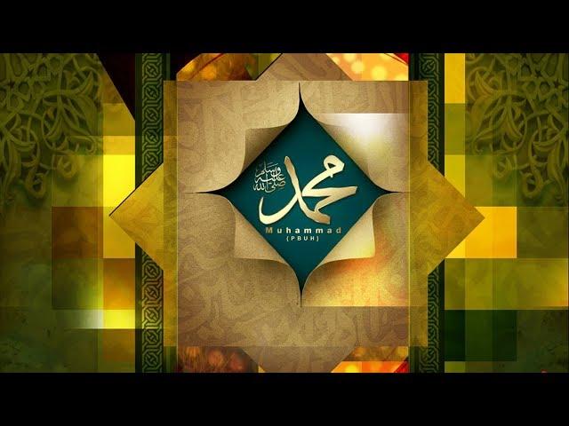 DUROOD SHARIF By Hafiz Syed Shayan Hashmi