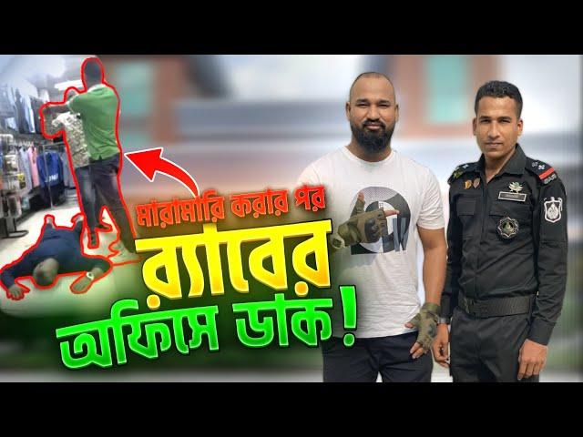 My First মারামারি প্রানক with Bangladesh RAB  || Kings Vlog || @HEADSHOTKINGFAMILY