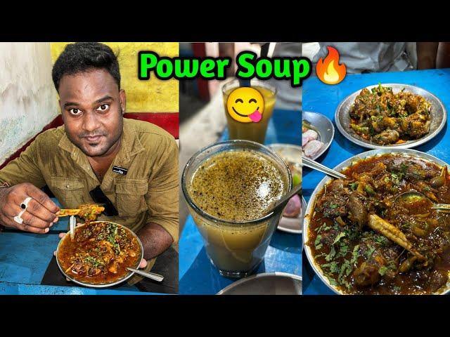 Rourkela Special Mutton Godi Latpat & Soup @basudevvlogs