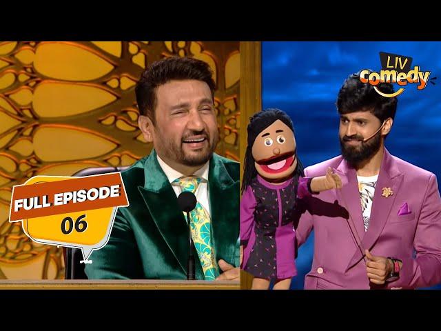 Anna को हुआ Shekhar जी से 'Love!' | Ep - 6 | India's Laughter Champion | Liv Comedy