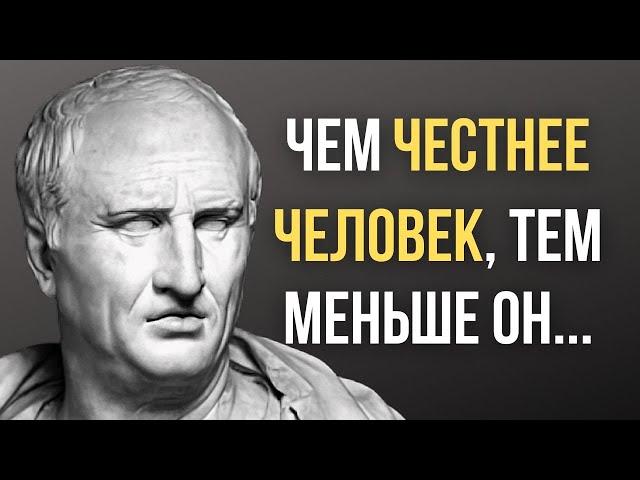 Mark Tullius Cicero, Wise words worth knowing! Quotes of great men.