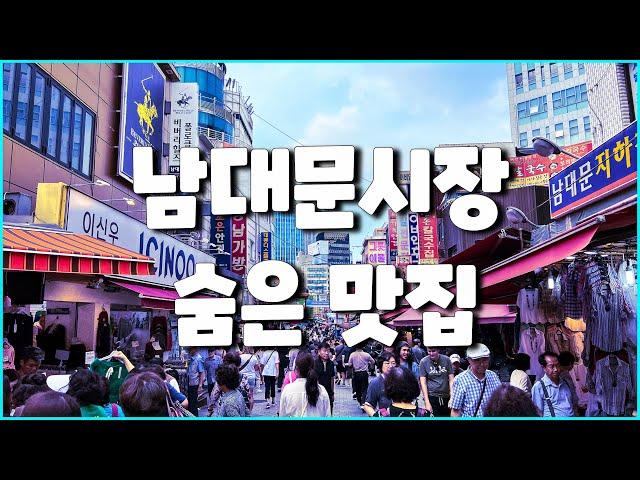 Hidden gems of restaurants in Namdaemun Market, Korea