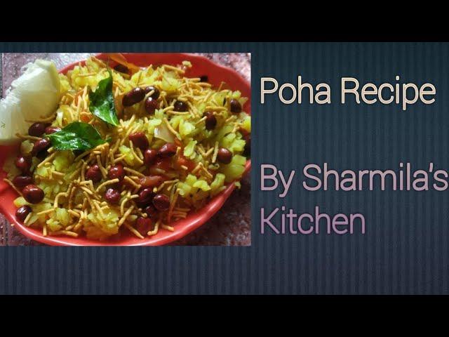 JHatpat Banaye 5 minute mein nashta | Poha Recipe By Sharmila's Kitchen