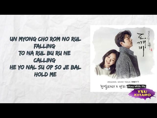 CHANYEOL, Punch - Stay With Me Lyrics (easy lyrics)