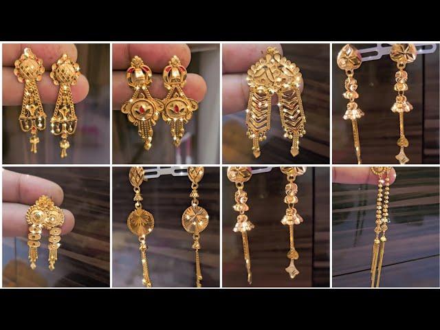 बहुत खूबसूरत| Light Weight Gold Earrings With Price| Tops Earrings/Design | Gold Sui Dhaga Earrings