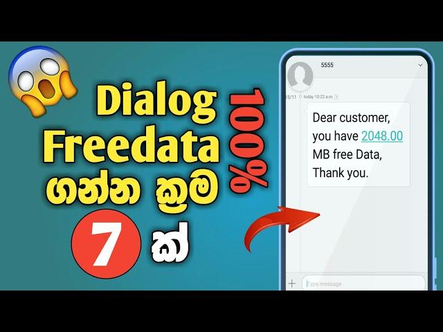 Dialog freedata | Ranga Droid | 2023 |