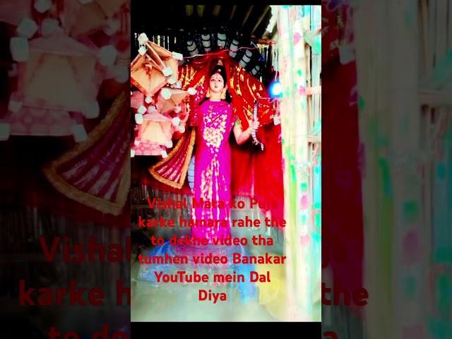 Vishal Mata ko #live #song #music