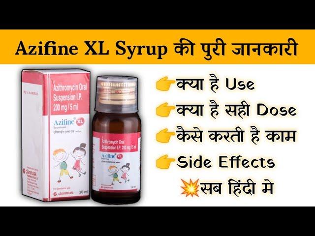 azifine xl suspension uses | price | composition | dose | side effects | review | in hindi