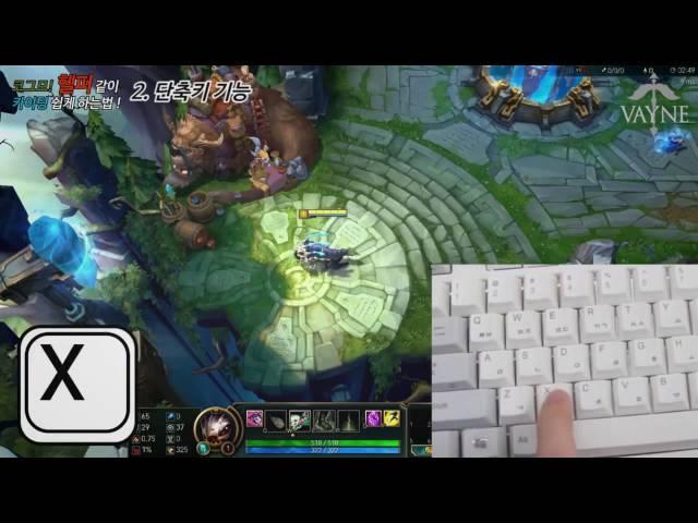 Kog'Maw hit & run Master Easy lol - Be The Master 690