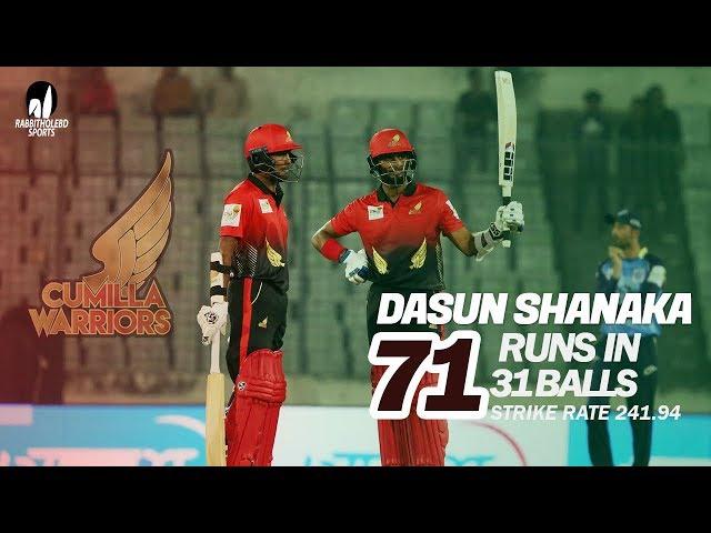 Dasun Shanaka's 75 Run Against Rangpur Rangers | 2nd Match | Season 7 | Bangabandhu BPL 2019-20