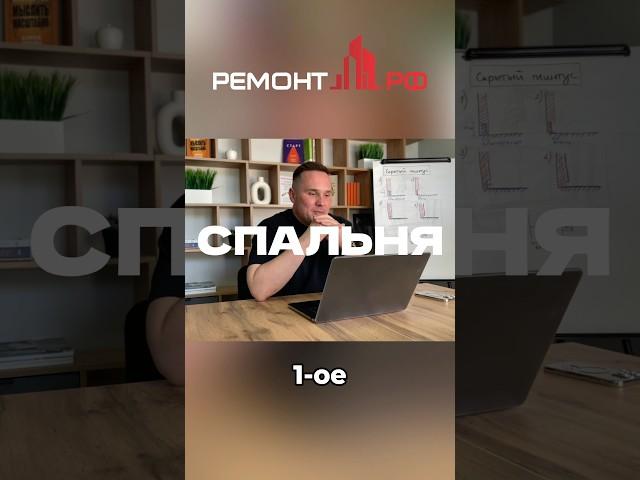   СПАЛЬНЯ без этих розеток — БОЛЬ и УДЛИНИТЕЛИ на годы! #розетки #спальня