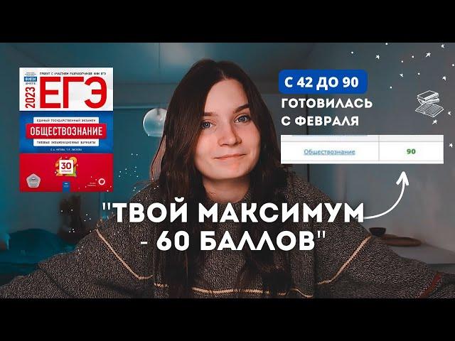 вот почему я сдала общагу на 90 баллов / ЕГЭ 2023