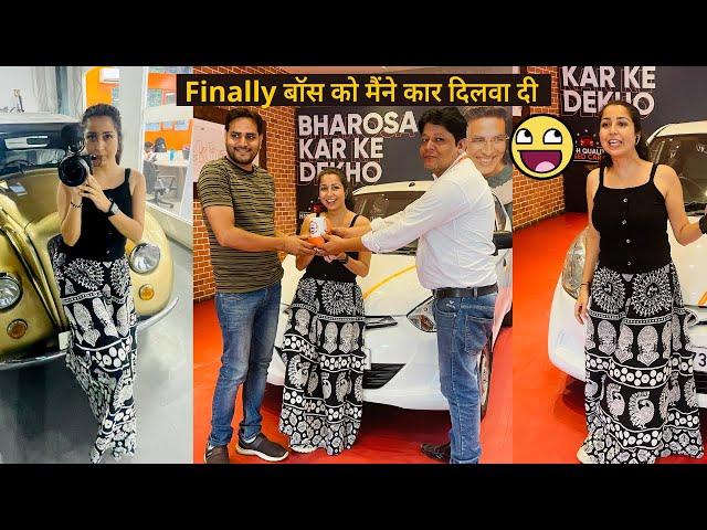 boss ko car dila hi di finally | car vlog | Kittu Rao|