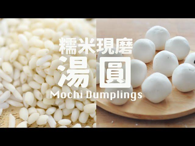 Super Cute Cat Paw Mochi Dumplings