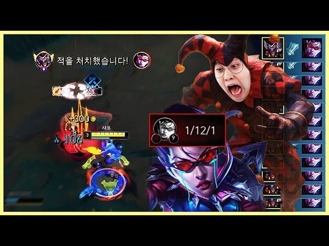 한 놈만 계속 괴롭히는 싸이코 샤코