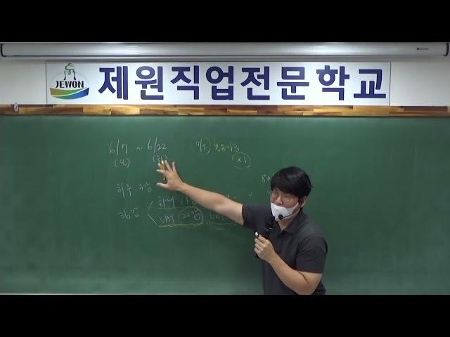 2021 06 01 스마트혼합훈련 안내