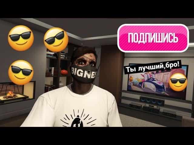 СТРИМ GTA 5 RP НА СЕРВЕРЕ DOWNTOWN