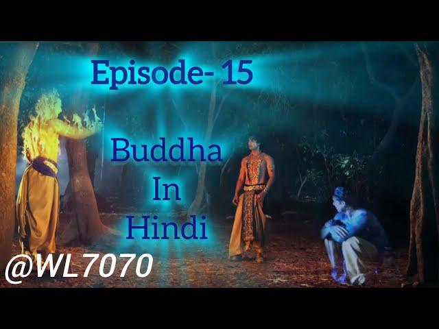 Buddha Episode 15 (1080 HD) Full Episode (1-55) || Buddha Episode ||