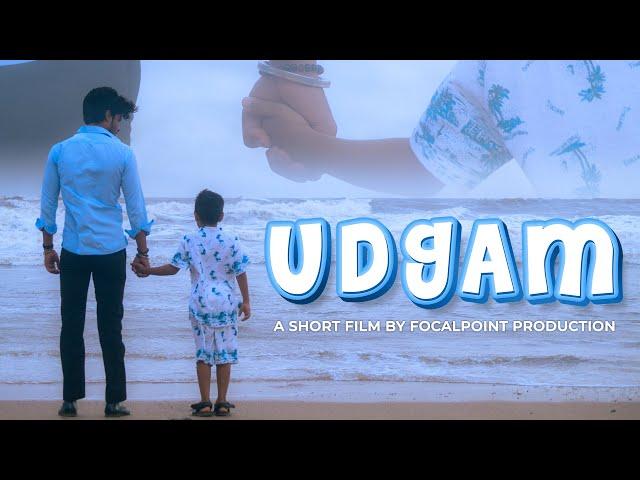 UDGAM - A SHORTFILM BY FOCALPOINT PRODUCTIONS