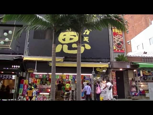 沖縄・那覇・国際通りのお店(東側 )　  国際通りの達人