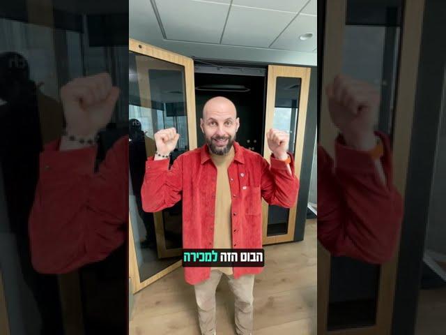 איך לשפר את תפוקת העובדים במיוחד במשרדים אופן ספייס | נדל״ן מסחרי מספר 1 בארץ