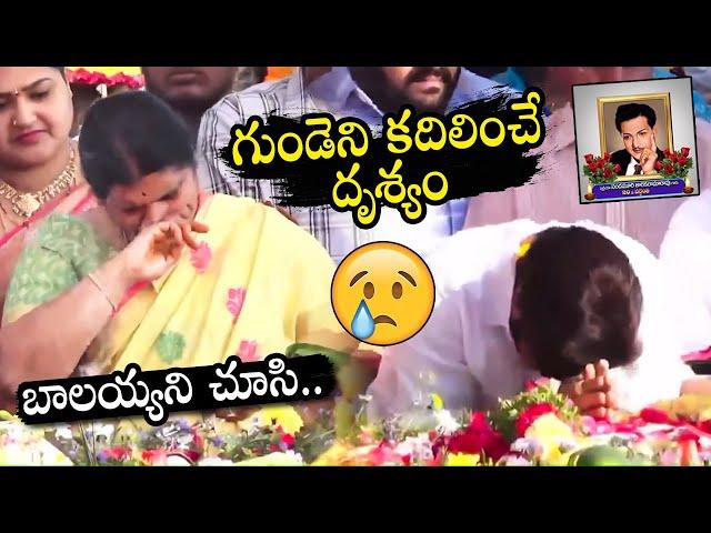 Lakshmi Parvathi Gets EMOTIONAL While Seeing Balakrishna At NTR Ghat | Qubetv News