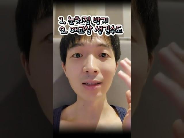 페이스리프팅, facelift faceyoga 애교살편