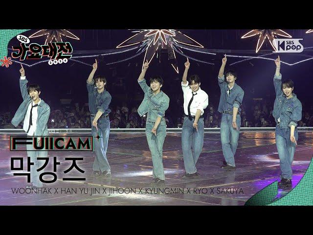 [2024 가요대전 4K] 막강즈 'LOVE ME RIGHT' (WOONHAK X HAN YU JIN X JIHOON X KYUNGMIN X RYO X SAKUYA FullCam)