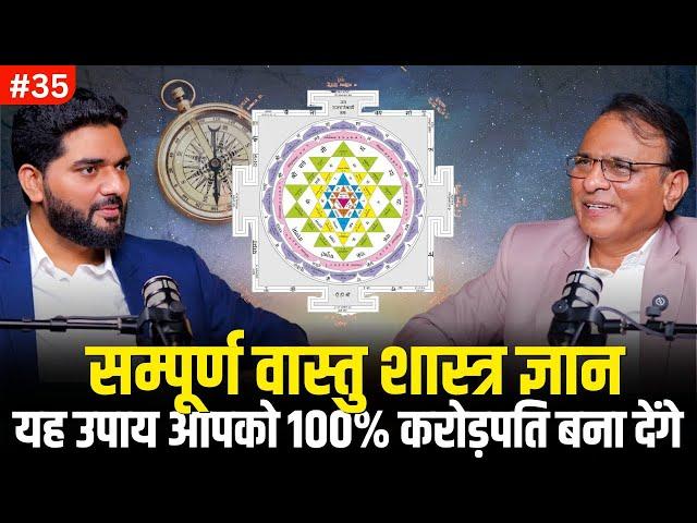 वास्तु शास्त्र Vastu Secrets REVEALED! imple Hacks to Attract Wealth & Success @geovastu