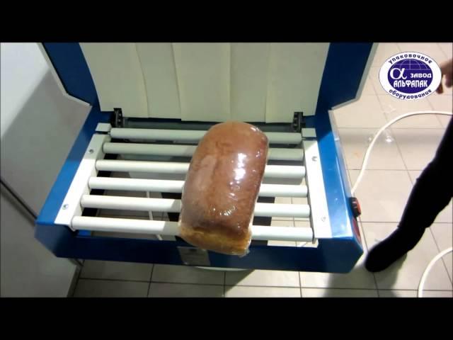 Термоупаковочное оборудование Альфапак-370