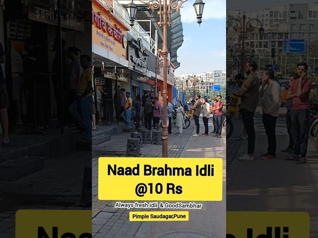 breakfast at rs 10 only ! Naad Brahma idli,pune#pune